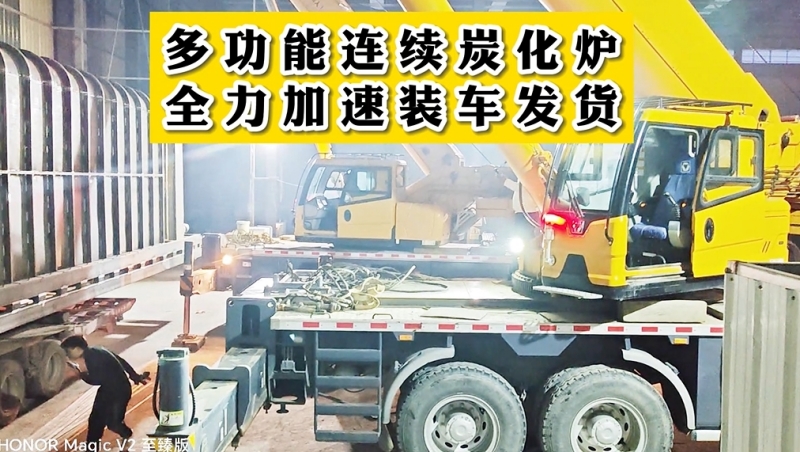 全力加速多功能连续嘿嘿视频APP下载苹果机装车发货