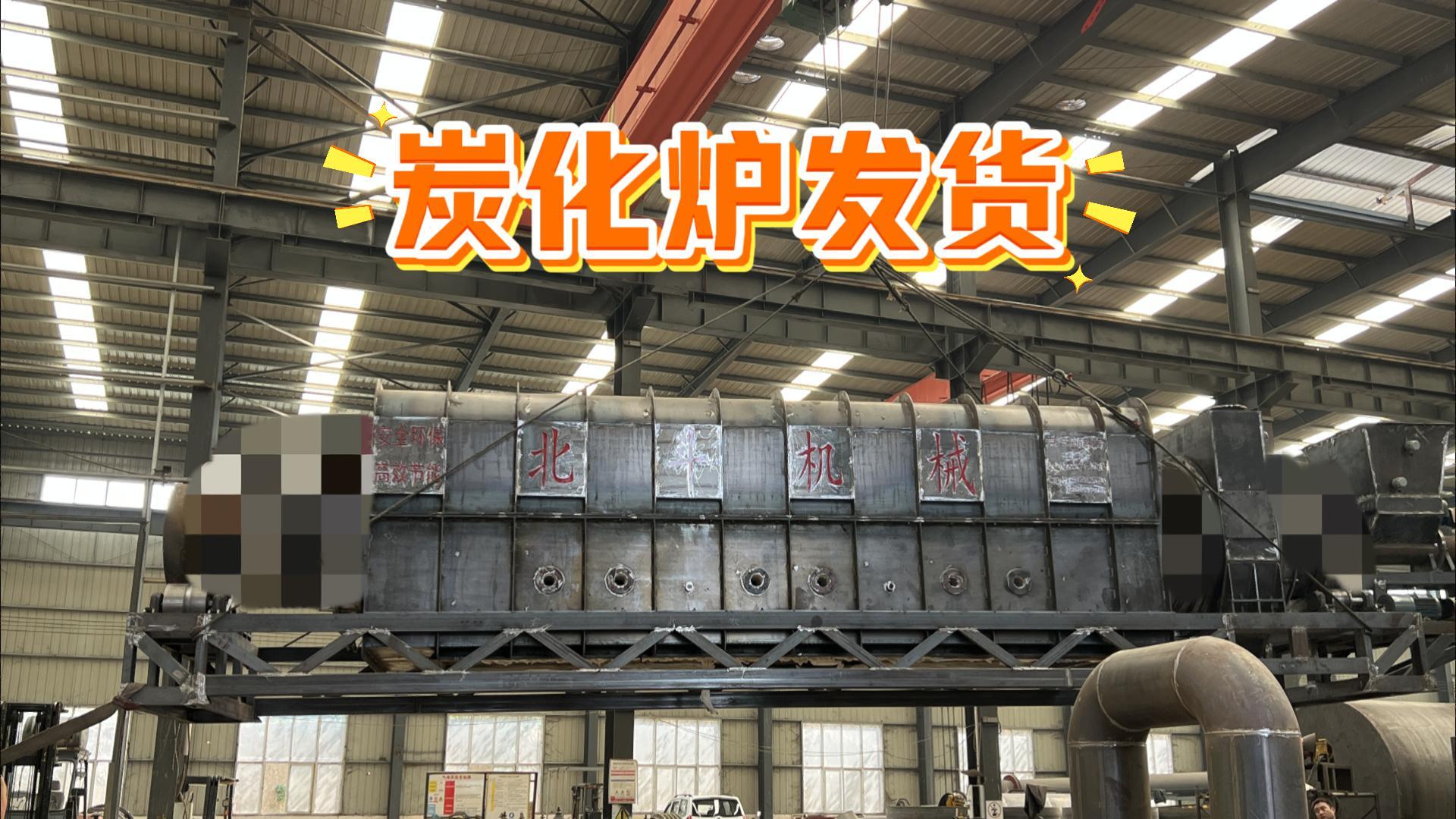 环保型烘干嘿嘿视频APP下载苹果成套设备启运,赋能产业绿色升级