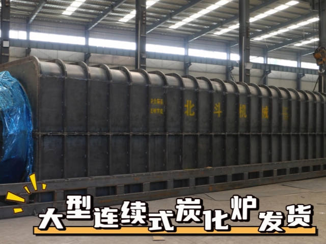 车间实拍：新款连续式生物质嘿嘿视频APP下载苹果机整装待发