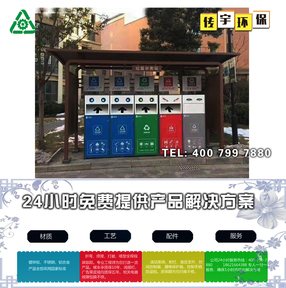 嘿嘿视频APP下载苹果分类亭