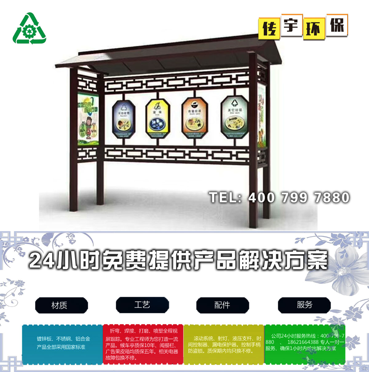 嘿嘿视频APP下载苹果分类亭