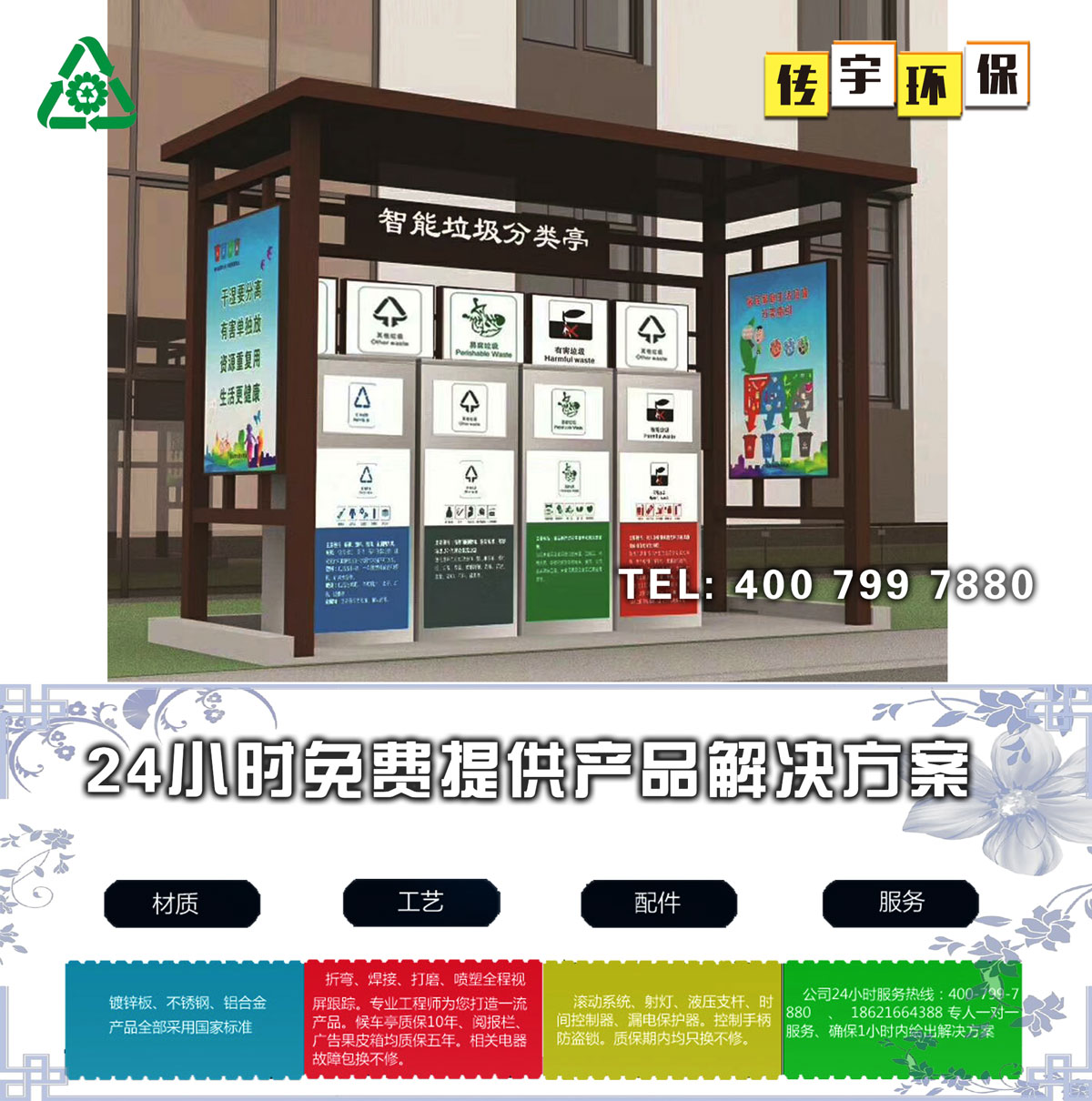 嘿嘿视频APP下载苹果分类亭