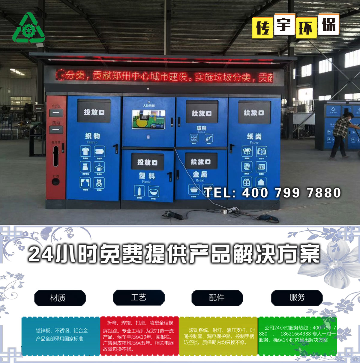 智能分类嘿嘿视频APP下载苹果箱