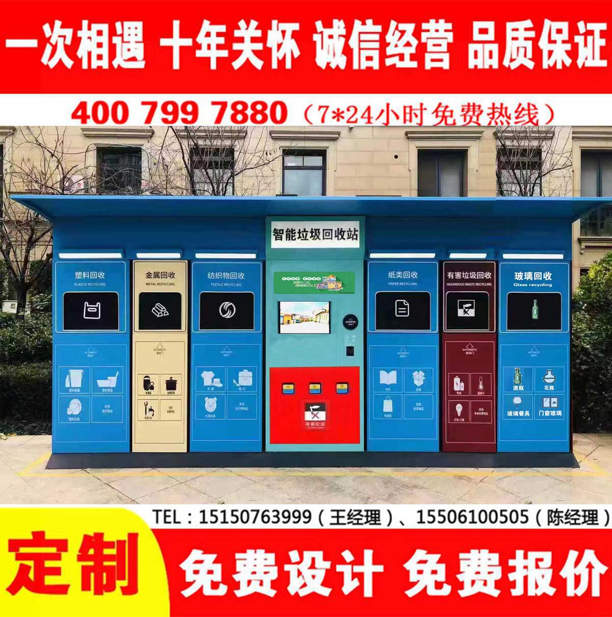 智能嘿嘿视频APP下载苹果分类房
