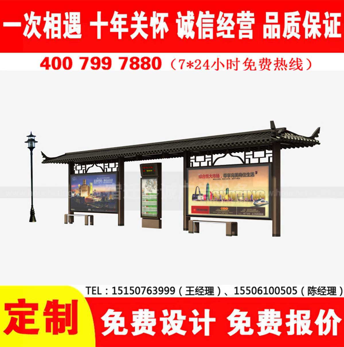 嘿嘿连载APP黄版下载公交站台