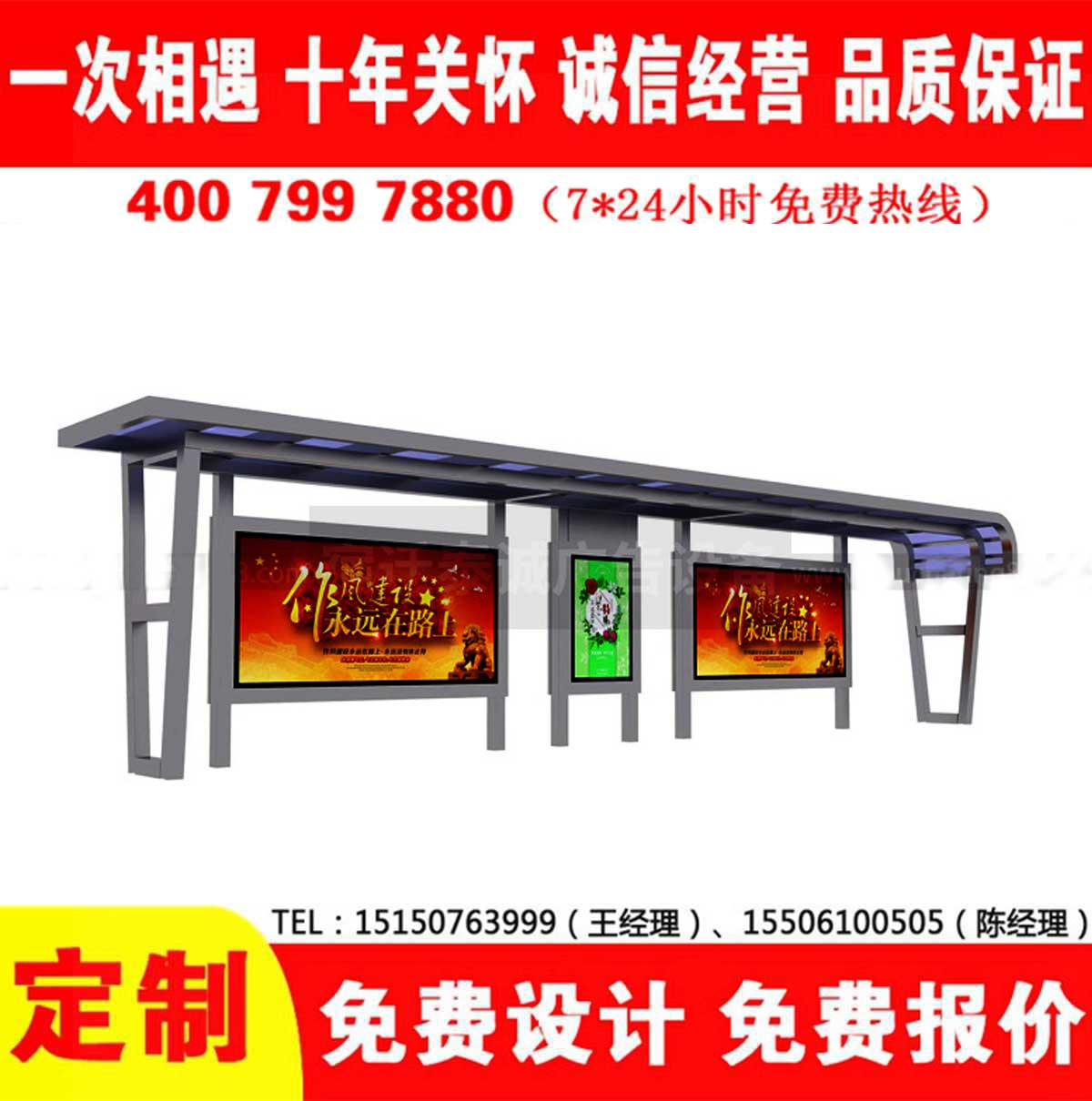 嘿嘿连载APP黄版下载公交站台