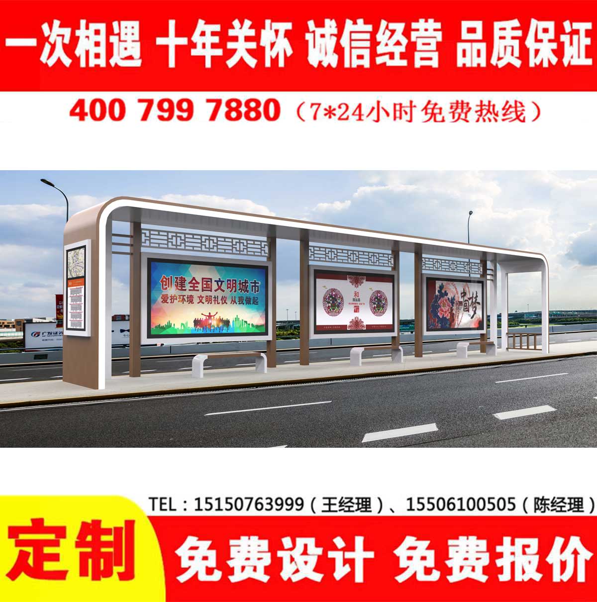 嘿嘿连载APP黄版下载公交站台