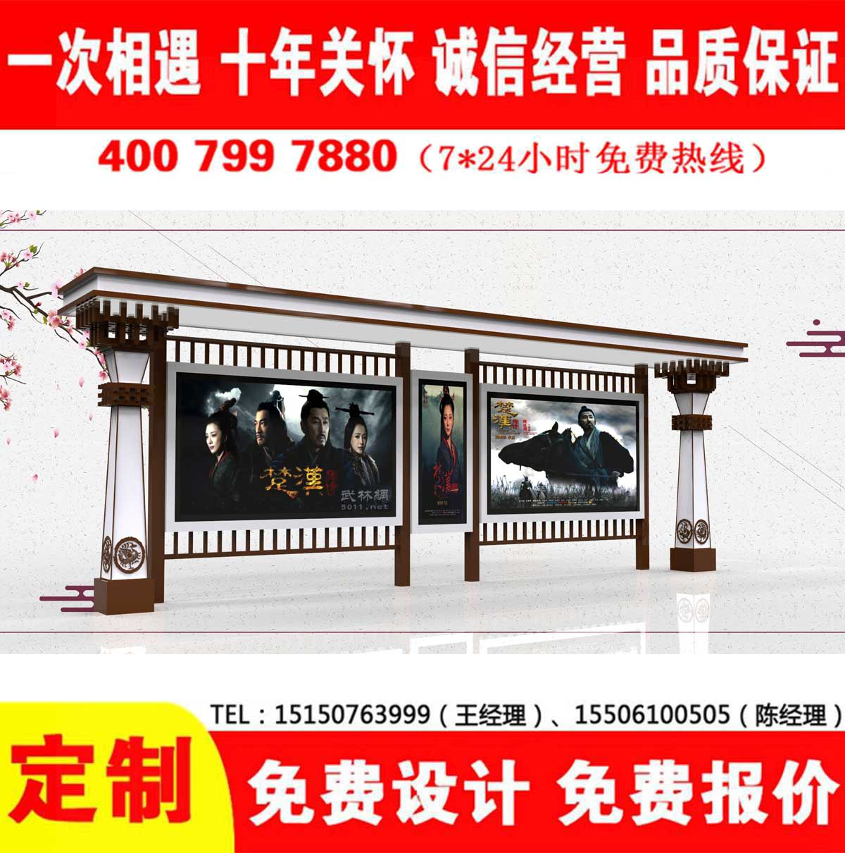 嘿嘿连载APP黄版下载公交站台