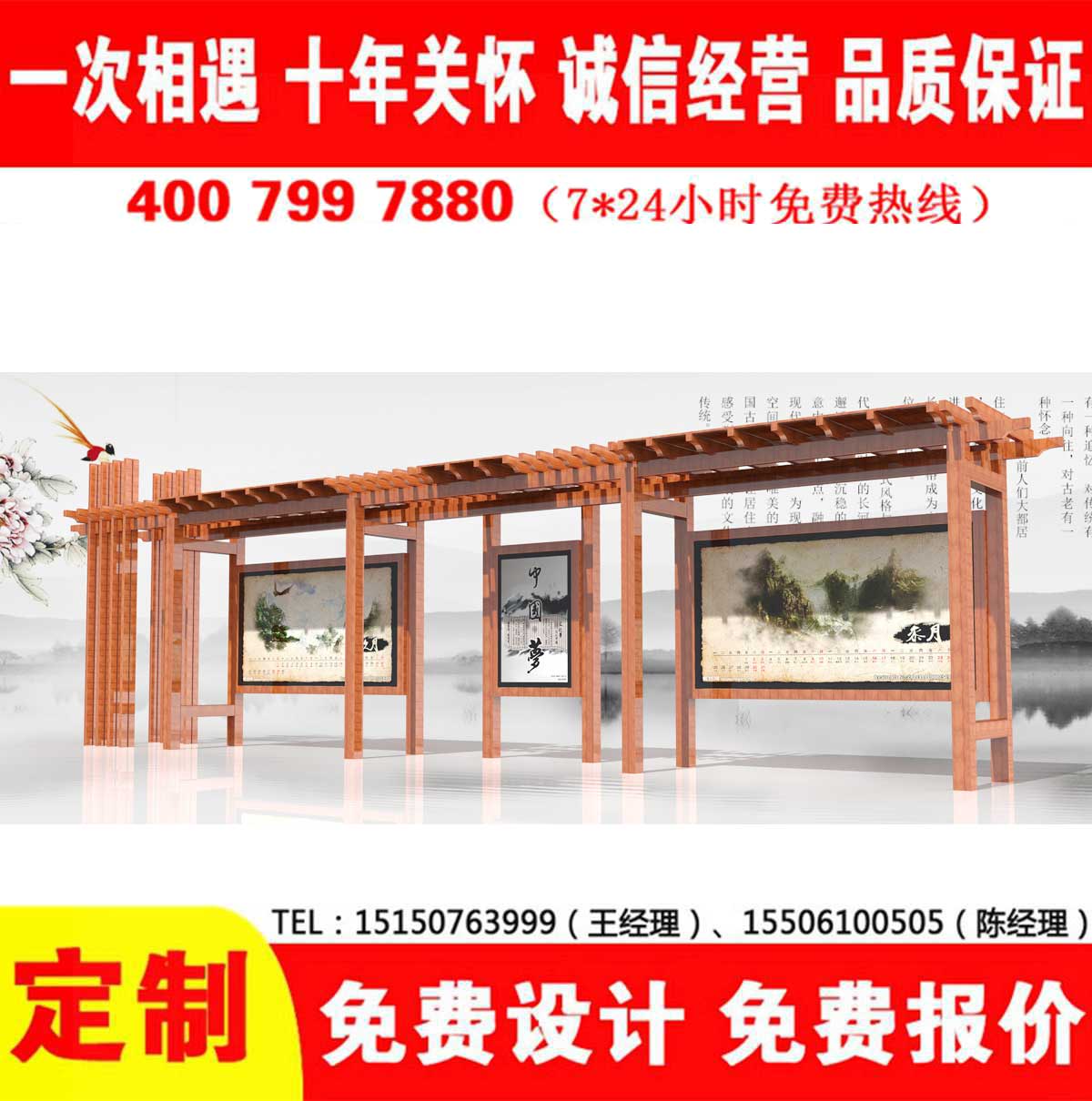 嘿嘿连载APP黄版下载公交站台