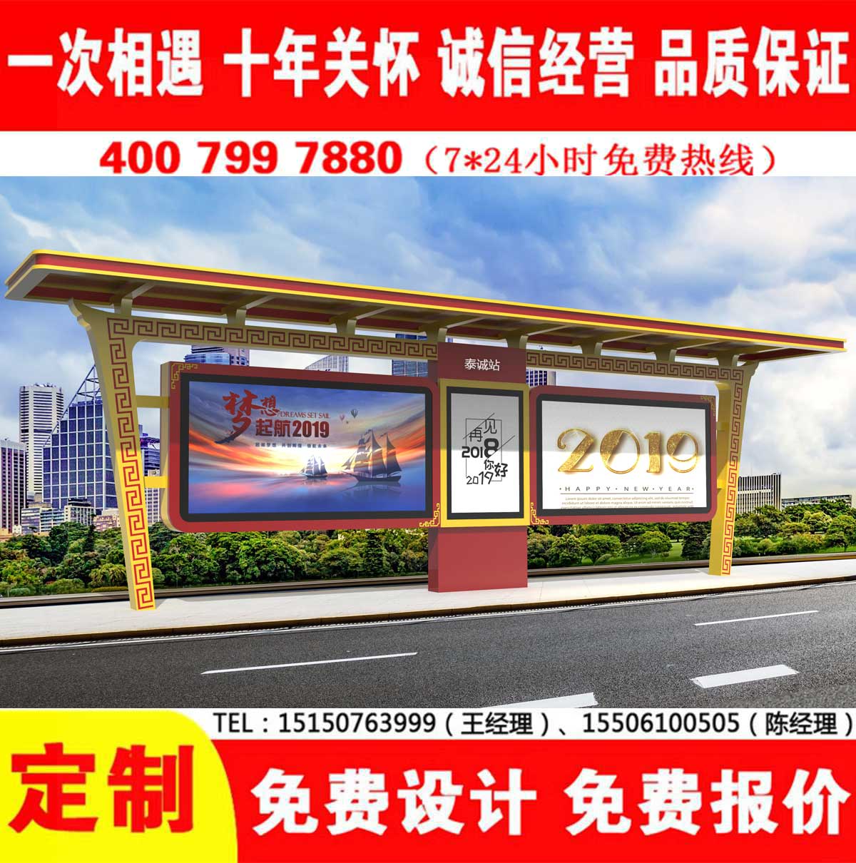 嘿嘿连载APP黄版下载公交站台