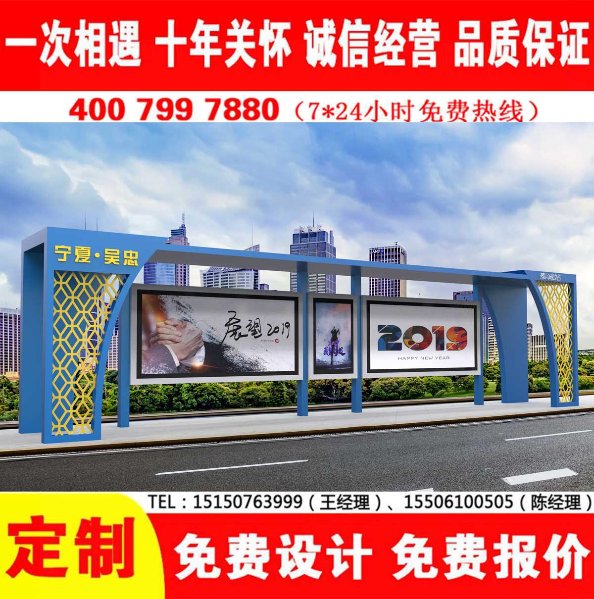 嘿嘿连载APP黄版下载公交站台