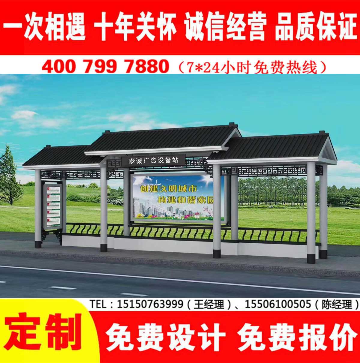 嘿嘿连载APP黄版下载公交站台