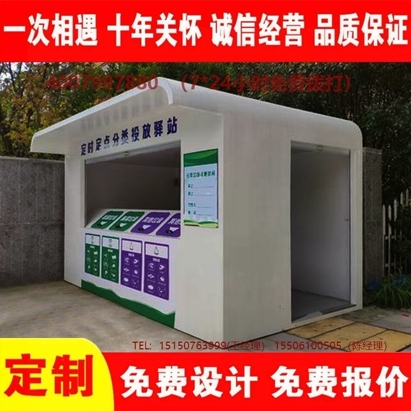 智能嘿嘿视频APP下载苹果分类房嘿嘿视频APP下载苹果分类箱街道社区嘿嘿视频APP下载苹果集中处理站嘿嘿视频APP下载苹果分类箱