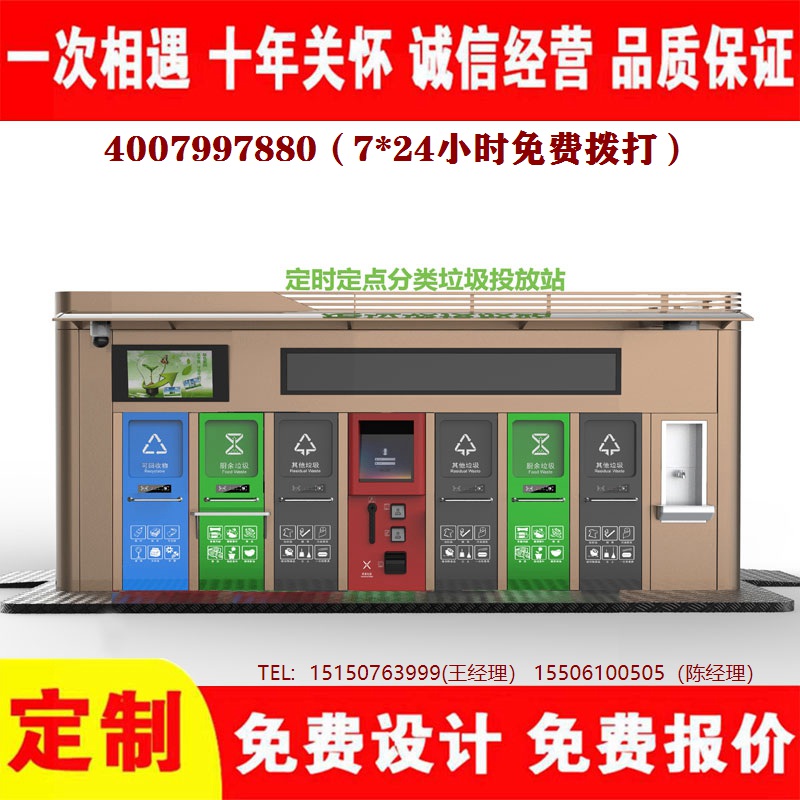 智能嘿嘿视频APP下载苹果分类房嘿嘿视频APP下载苹果分类箱嘿嘿视频APP下载苹果处理中心